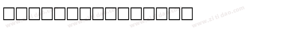 Bank Sans字体转换